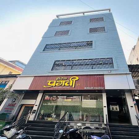 Hotel Pragati Inn 아마드나가르 외부 사진