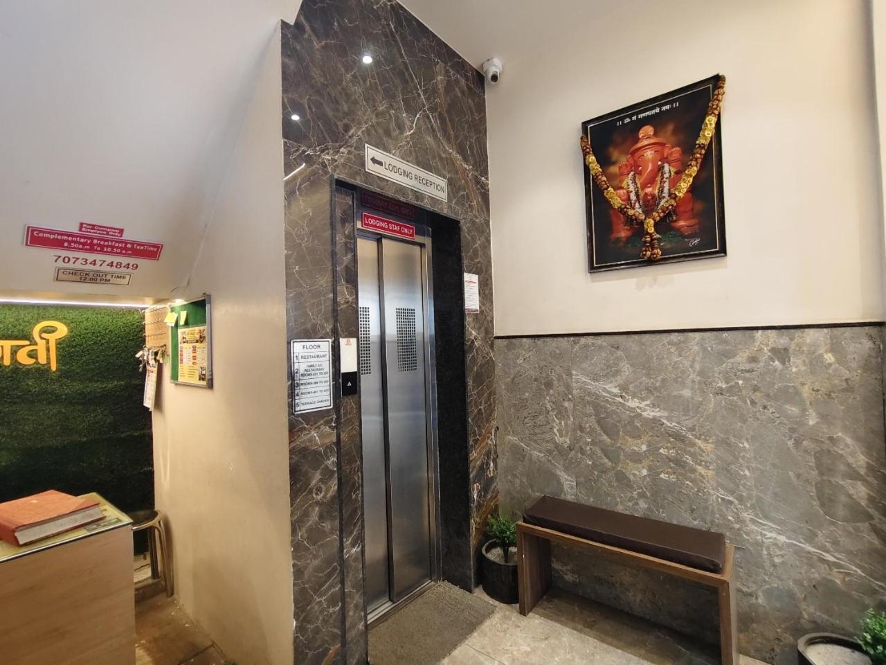 Hotel Pragati Inn 아마드나가르 외부 사진