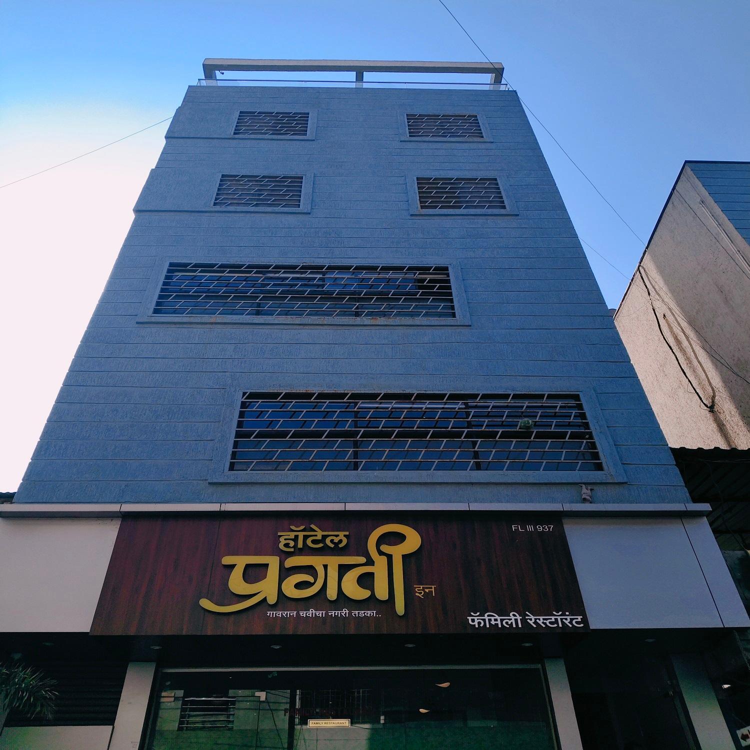 Hotel Pragati Inn 아마드나가르 외부 사진