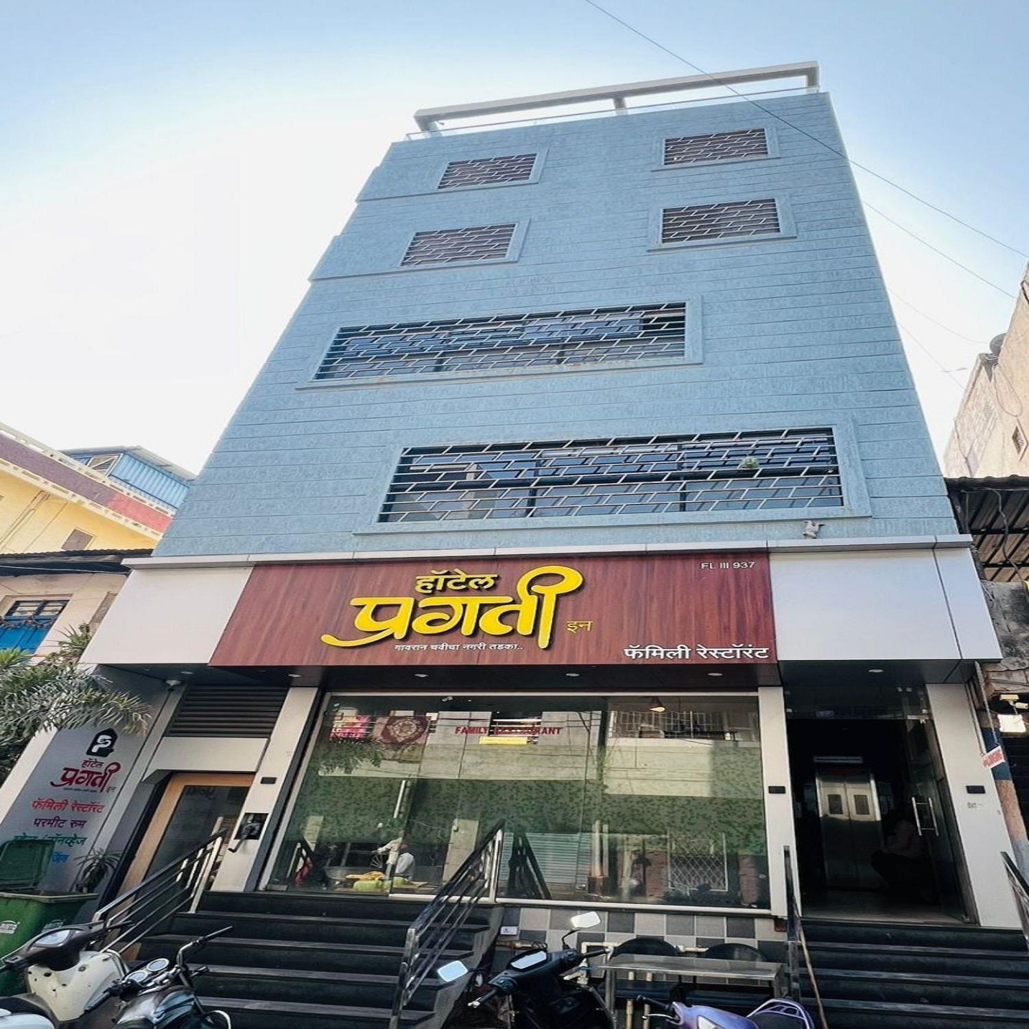 Hotel Pragati Inn 아마드나가르 외부 사진